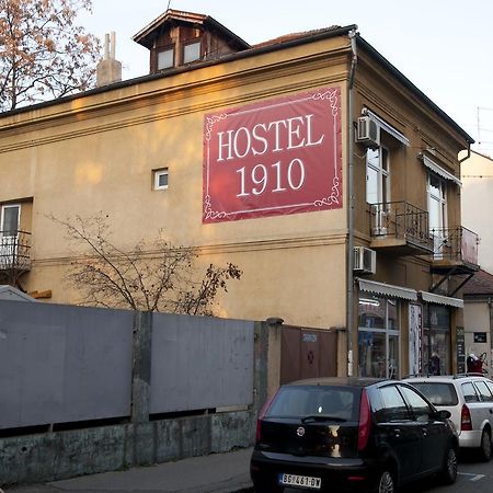 Hostel 1910 Белград Экстерьер фото